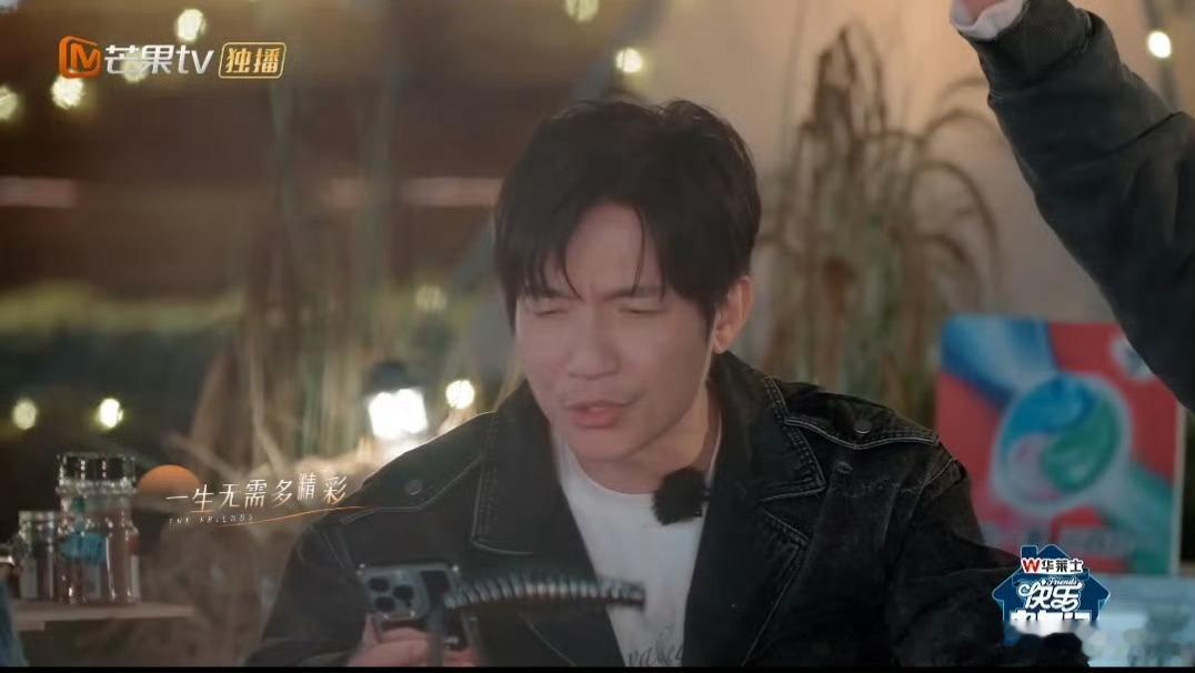 快乐老友记直播0713篝火旁合唱版《此生皆欢喜》，感情真挚浓烈，大家都好会唱啊，