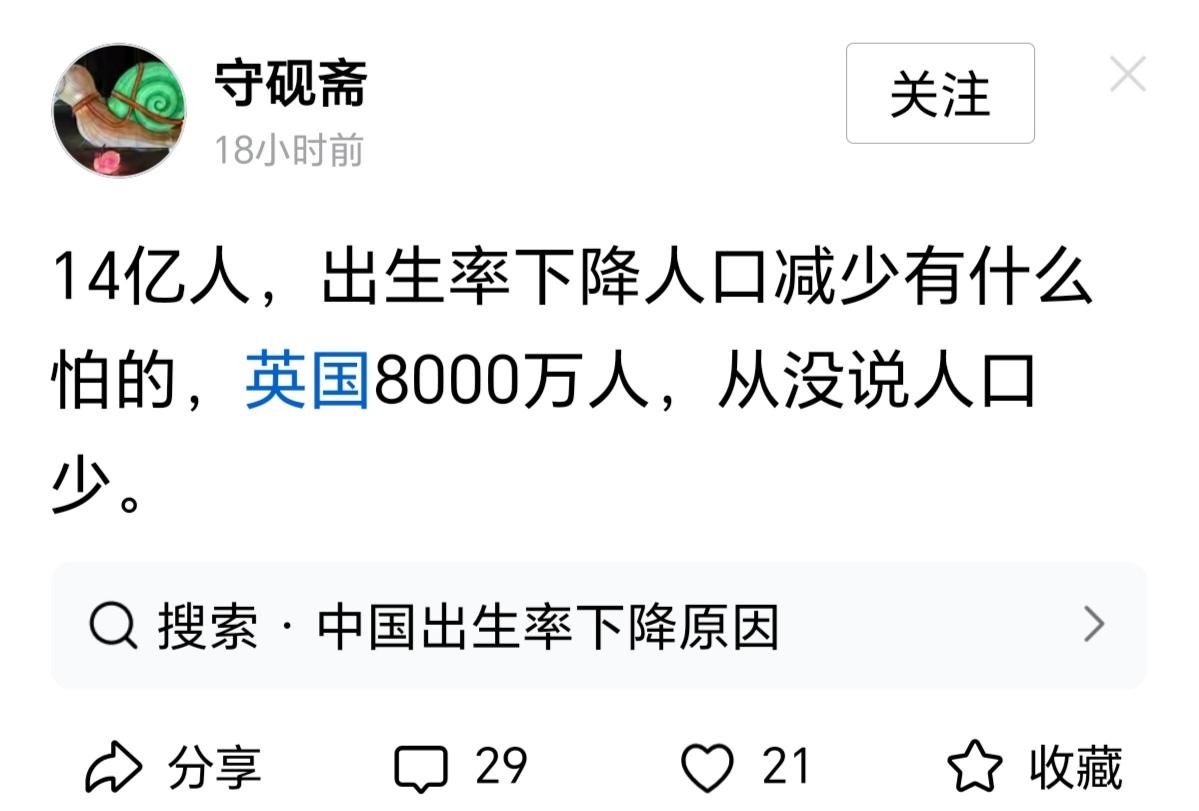 不能如此简单粗暴的比较！很明白的道理，本来房子、车子、地铁公交、医院、学校、幼儿