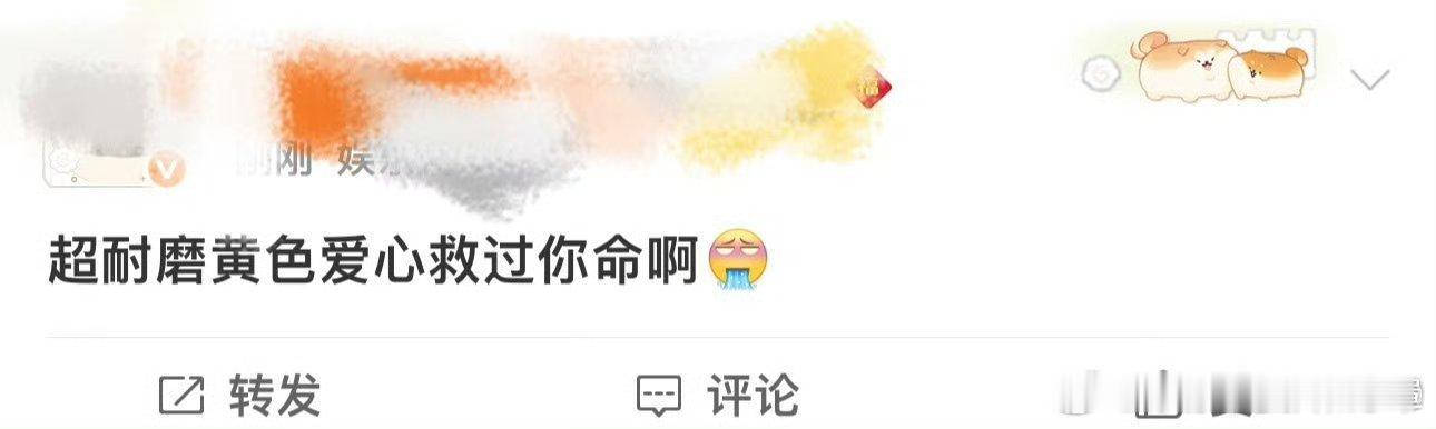 田栩宁blingbling手势舞田栩宁:才不要把你名字纹手臂，只会把唯粉应援色放