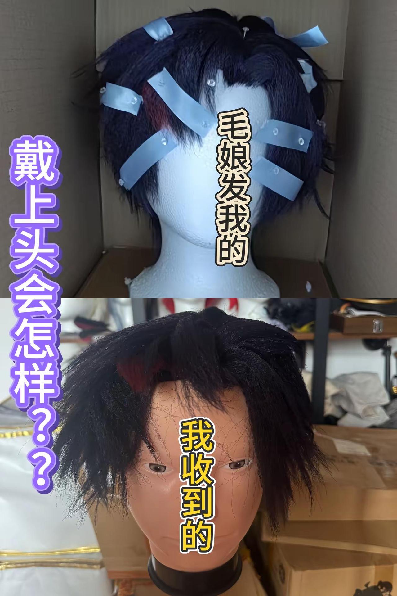 终焉的女武始皇帝嬴政试衣我不知道你是怎么了😊😊试衣 假发 抽象