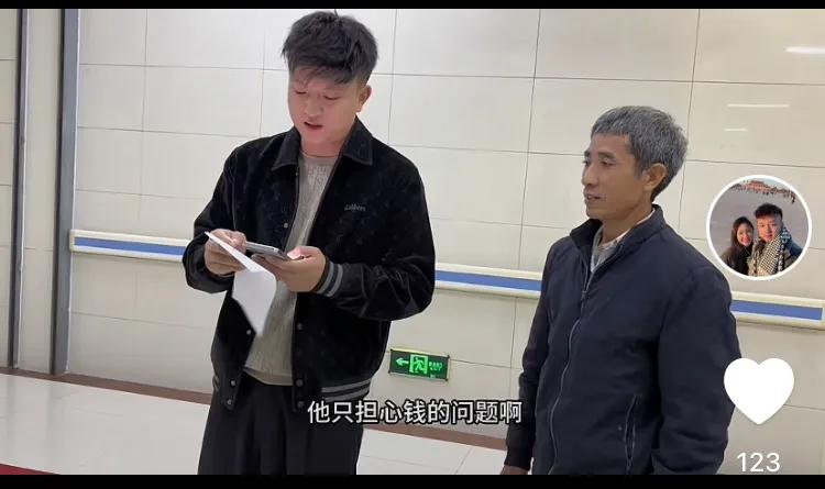 小松对老丈人的身体健康关怀有加，这几天老丈人又咳嗽不止，小松马上领老丈人到巴中医