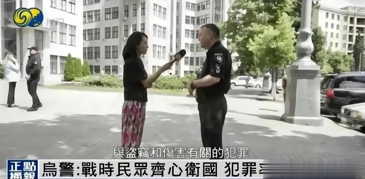 为什么俄军士兵对乌克兰的居民家里的什么东西都偷呢？乌克兰哈尔科夫州国家警察局局长