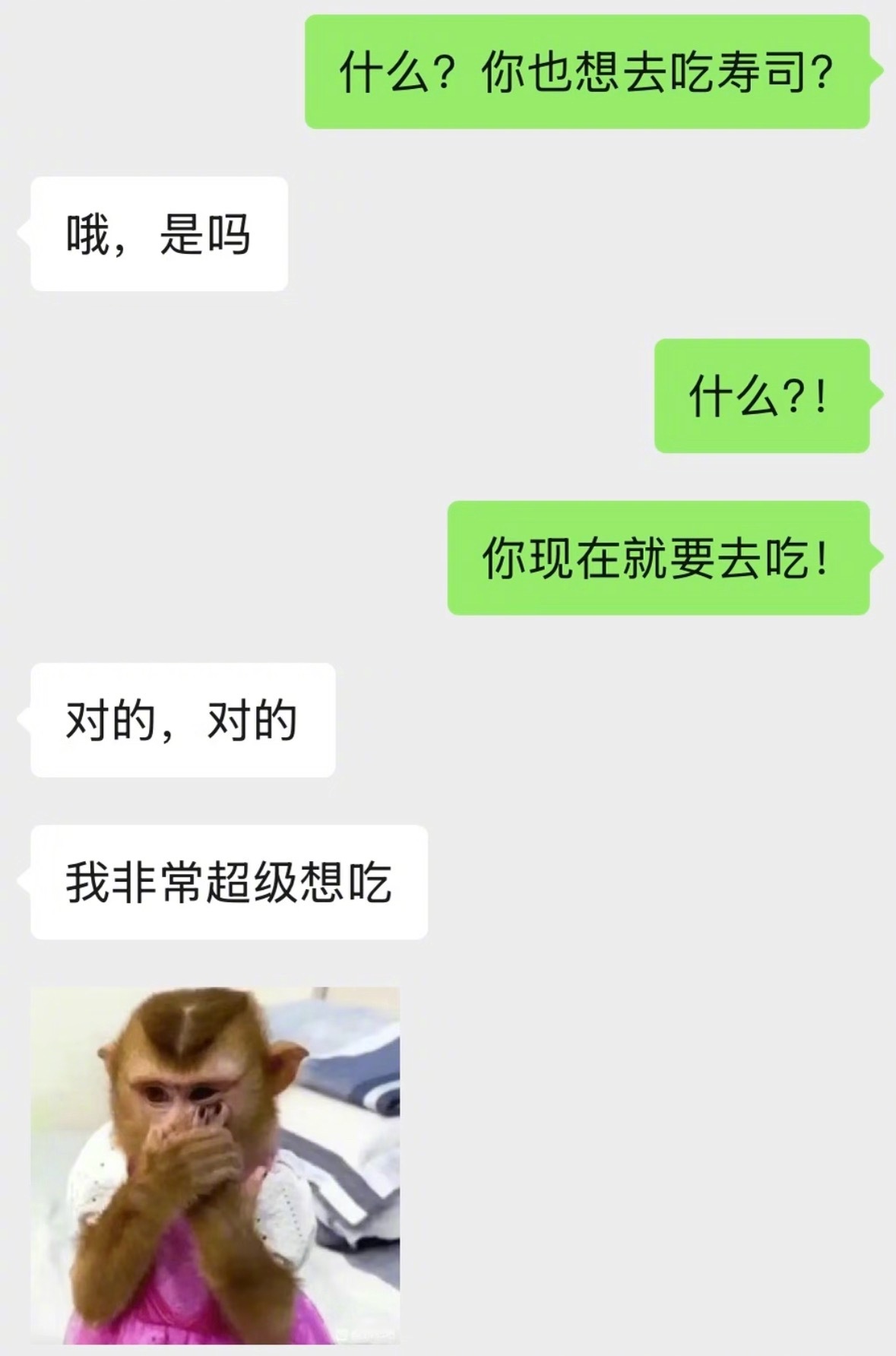 我好像真的很会像男朋友提需求 