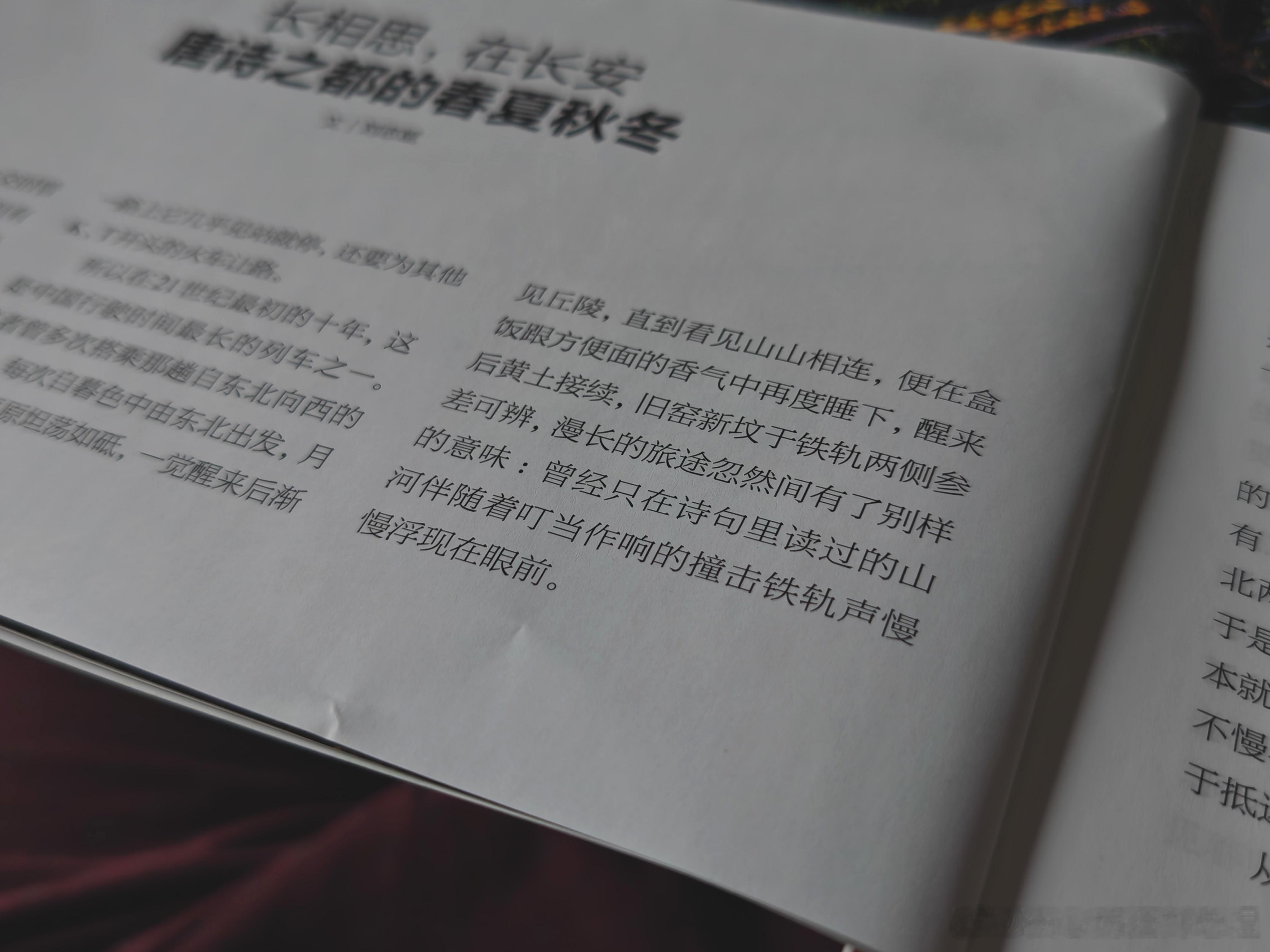 我写历史类文章几乎从来不带第一视角。这篇是个例外。我认真想了想，我是有一点喜欢西