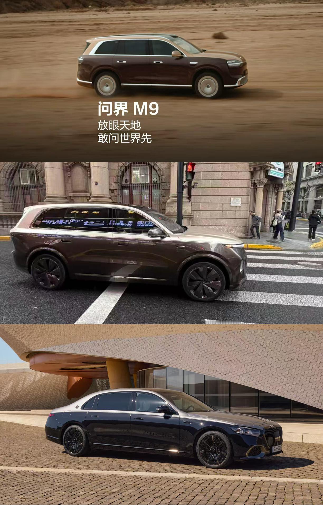 双拼色，大家评评？ 