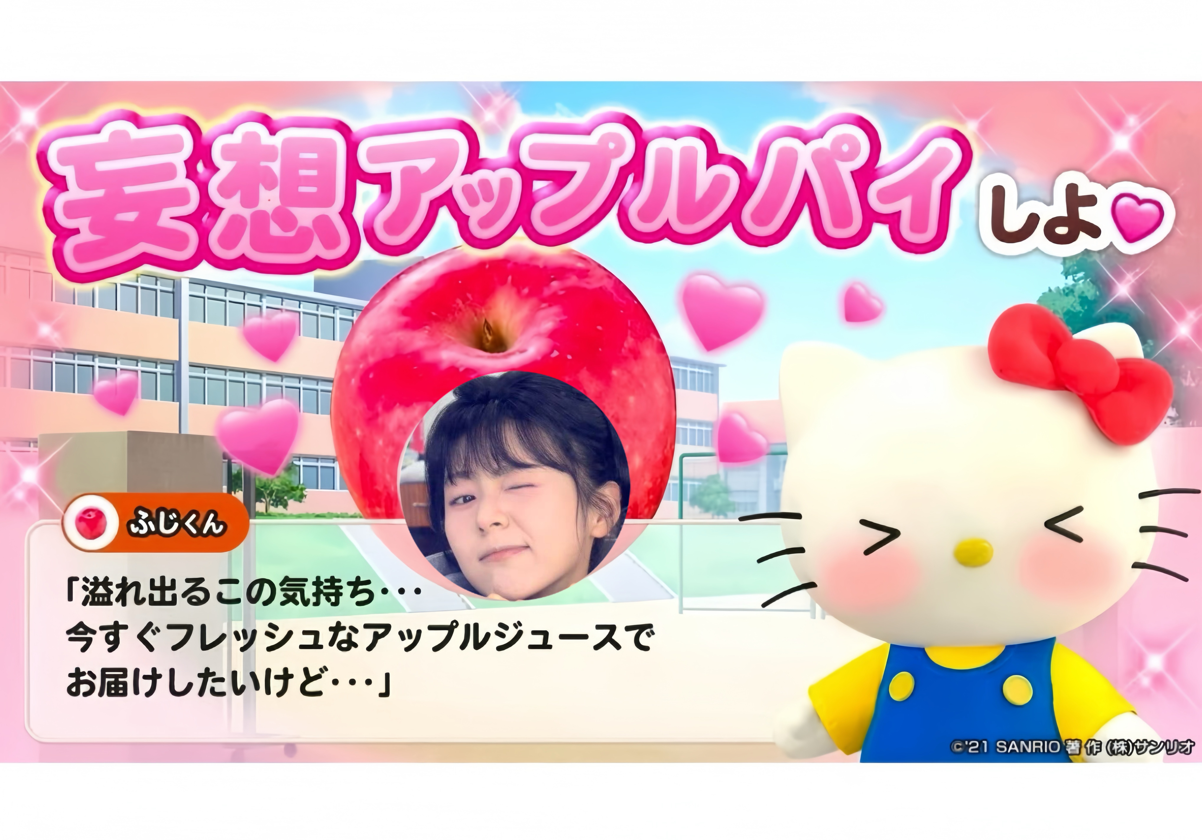 果果 你要吃这颗苹果吗🍎超萌小苹果 