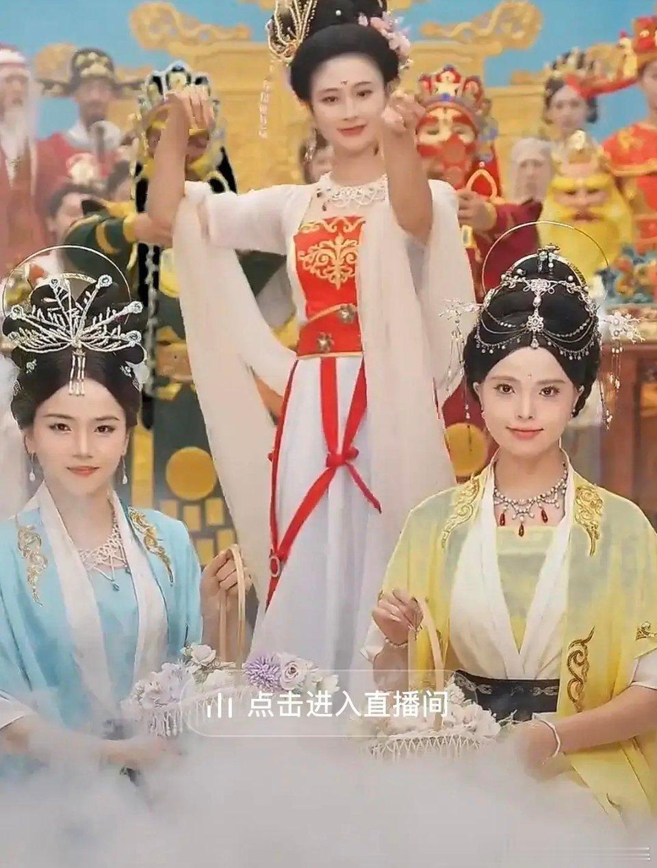 现在的电商怎么越来越卷了，直接拍个西游记吧 ​​​