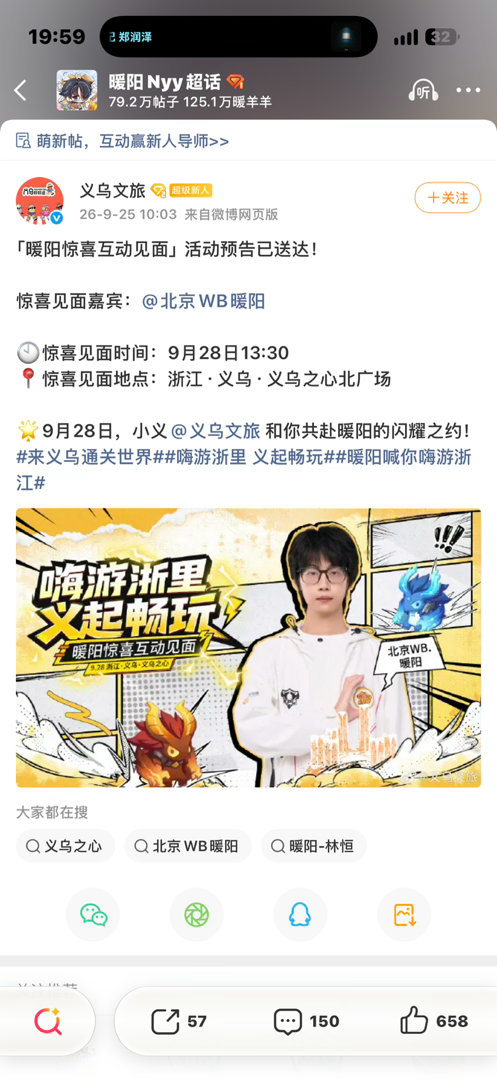 需要买门票吗 为啥不仔细说…… ​​​