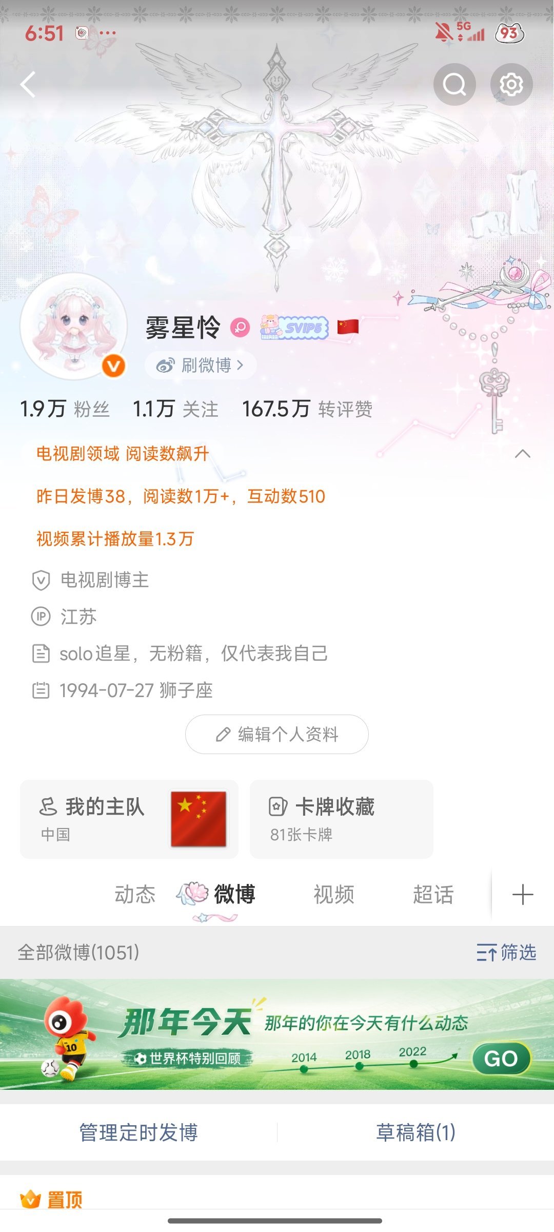 哎呦不错，我的飙升又回来了离家出走了两天 