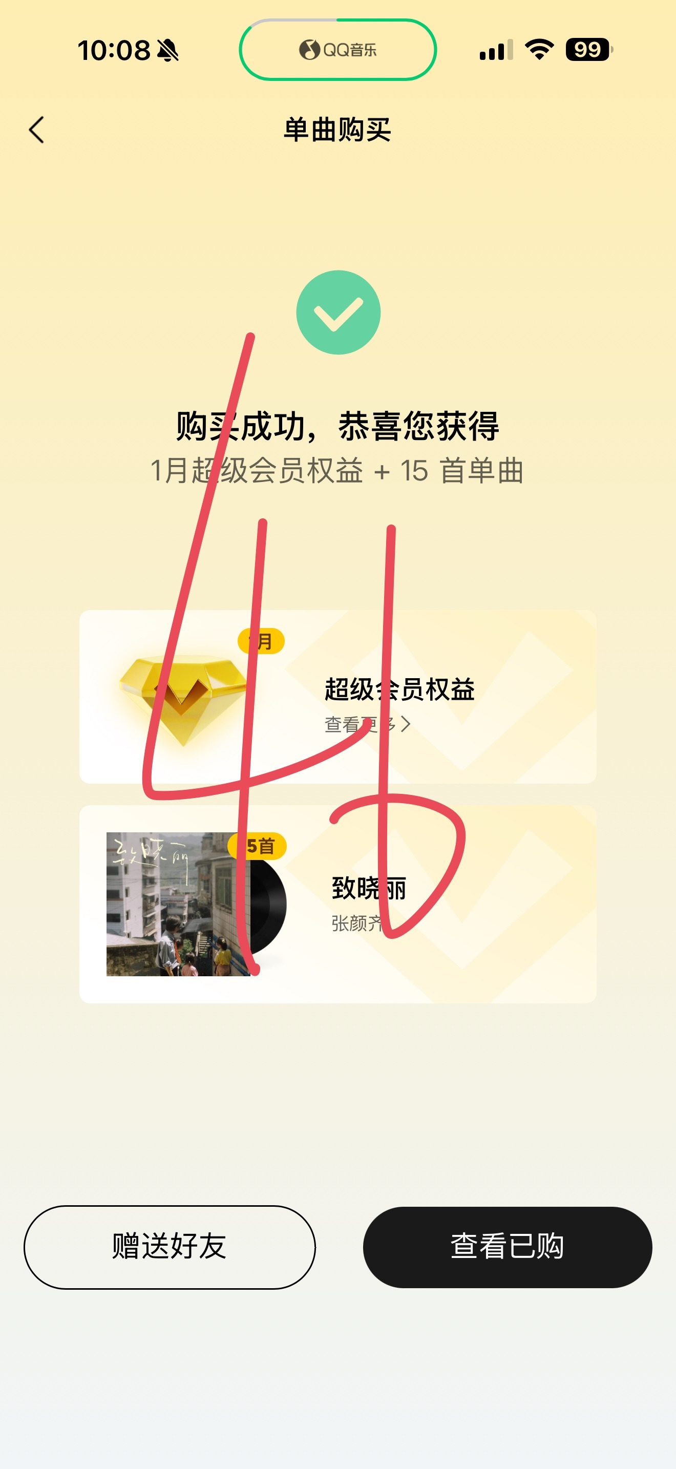 晓丽，这30块你拿着路上买点吃的，记得回信 