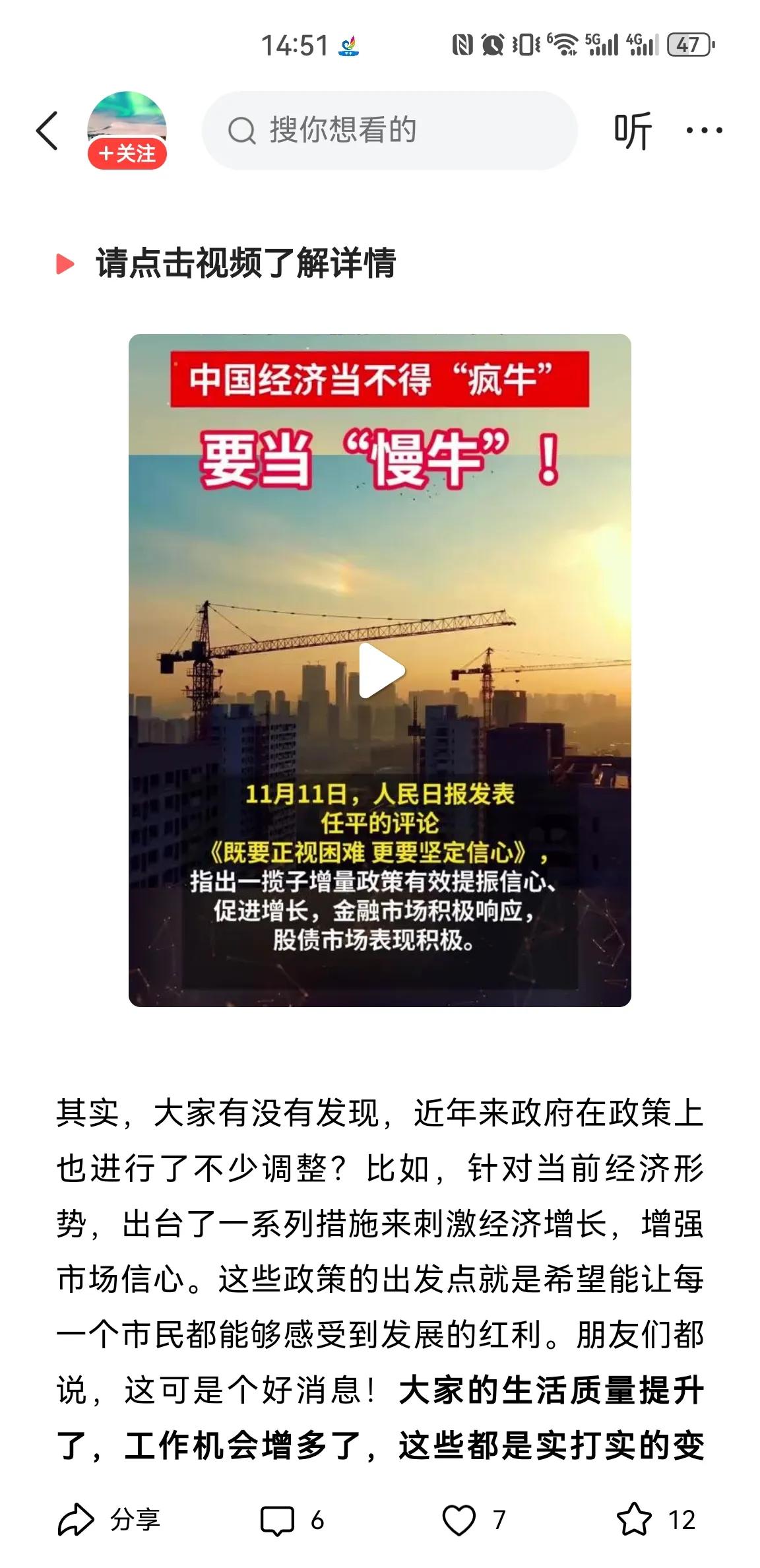 管理者不能把股市作为融资的工具～
这就是股市繁荣的关键～
股市是投资的场所…！！