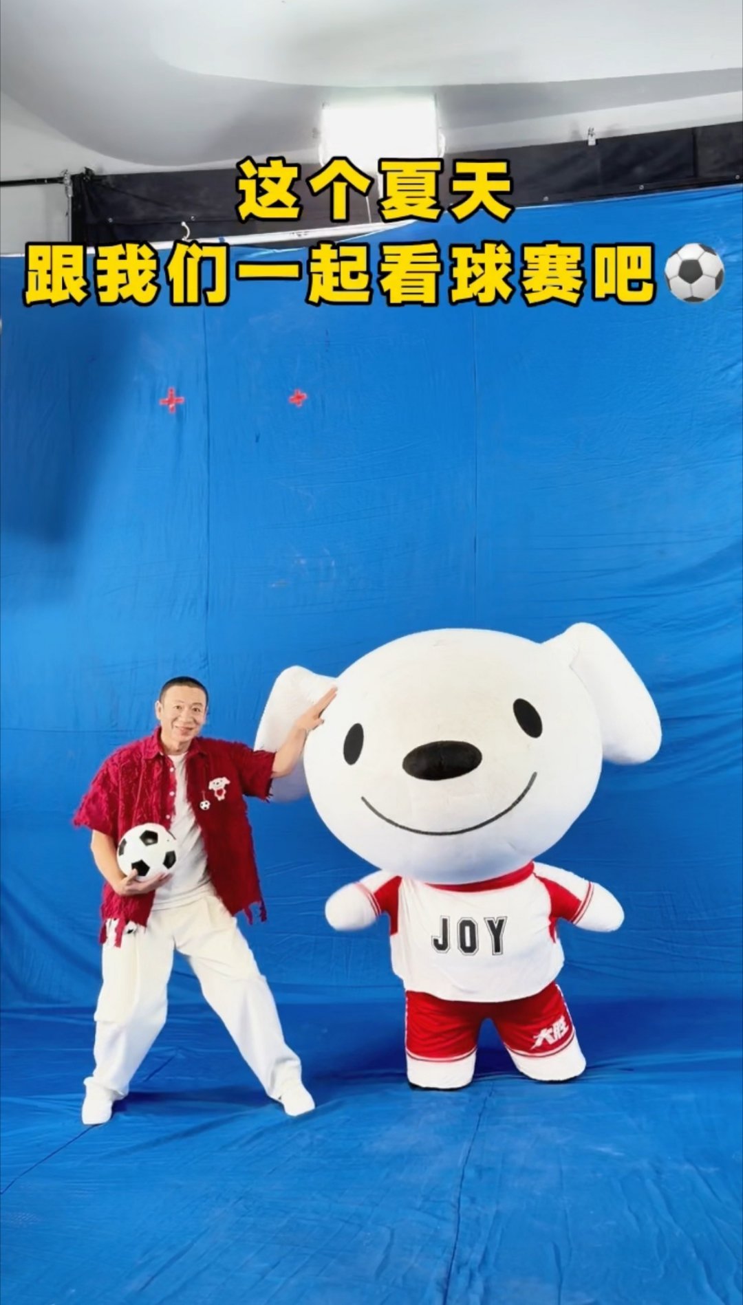 梁龙要给球迷们整个曲儿 四年一场足球盛宴，跟着梁龙奔赴京东看球季！整点准时猜球博