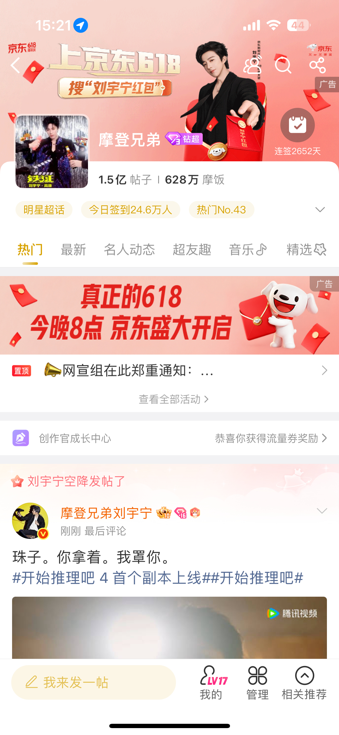 排面杠杠的～心情美美哒～ 
