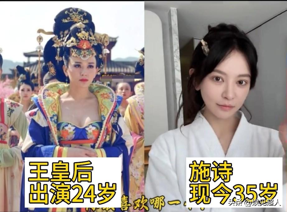 2014年电视剧《武媚娘传奇》演员今昔变化！才发现里面居然有王真儿！