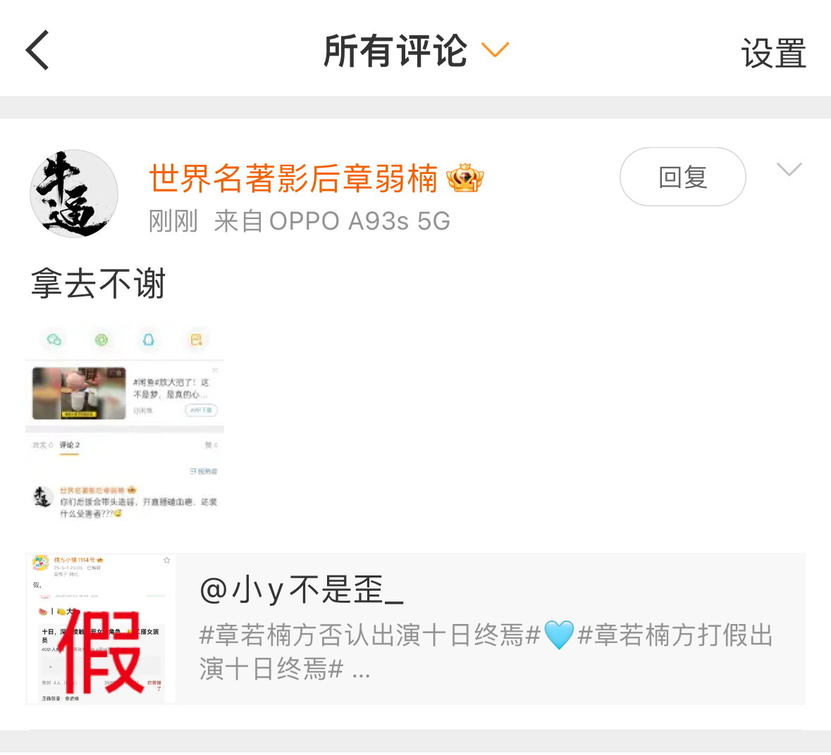 小黑🏠呆着去喽～答题去吧孩子[努力] ​​​
