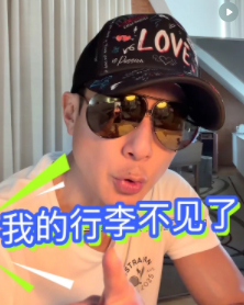 吴尊发文控诉国泰航空 找员工没有用，哪怕她承诺给你找，但是她也只是个员工，当时的