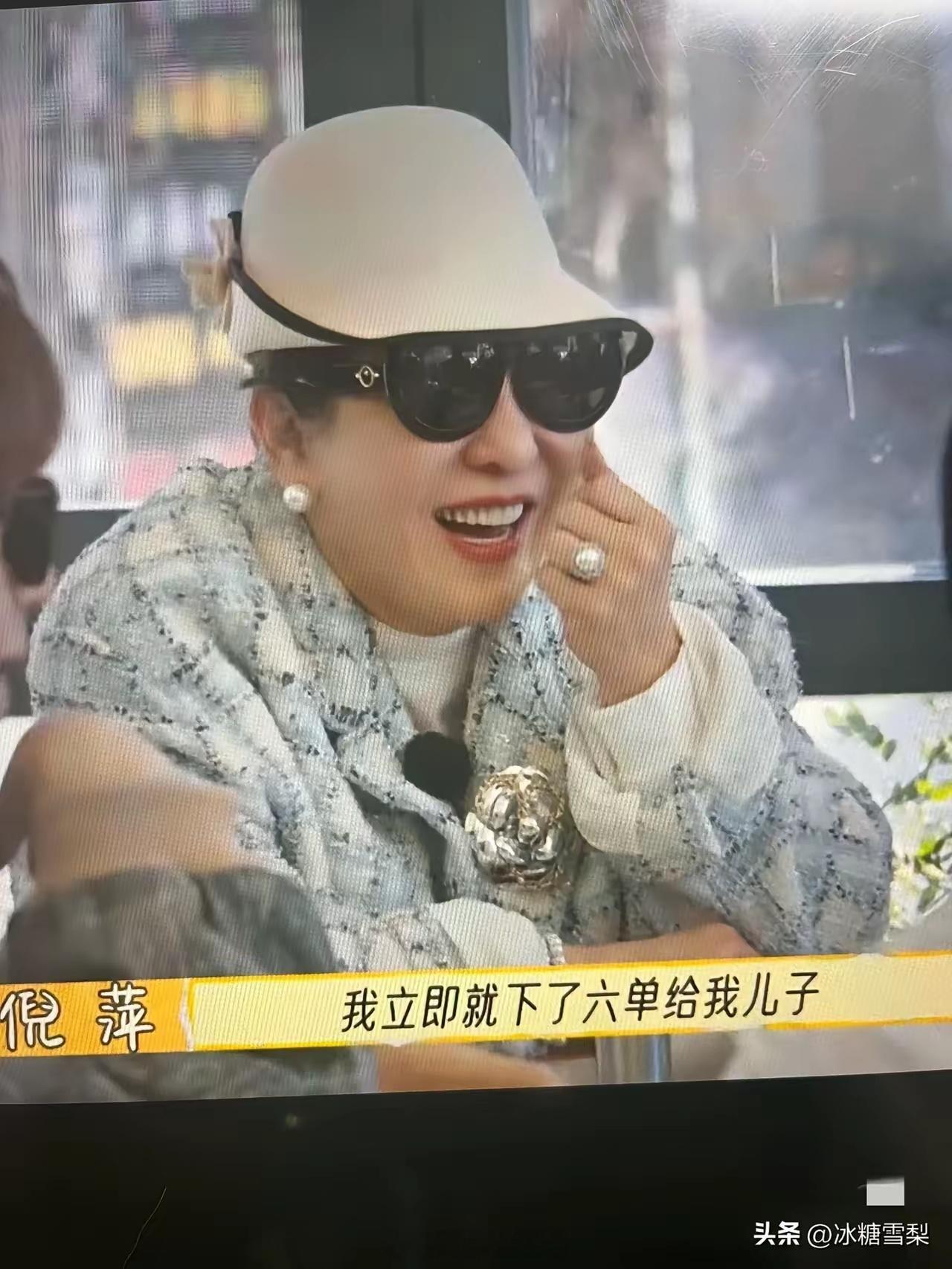 倪萍不愧是国家队的，没有一个字是白讲的，她很巧妙很云淡风轻地点了她一下，暗示“有