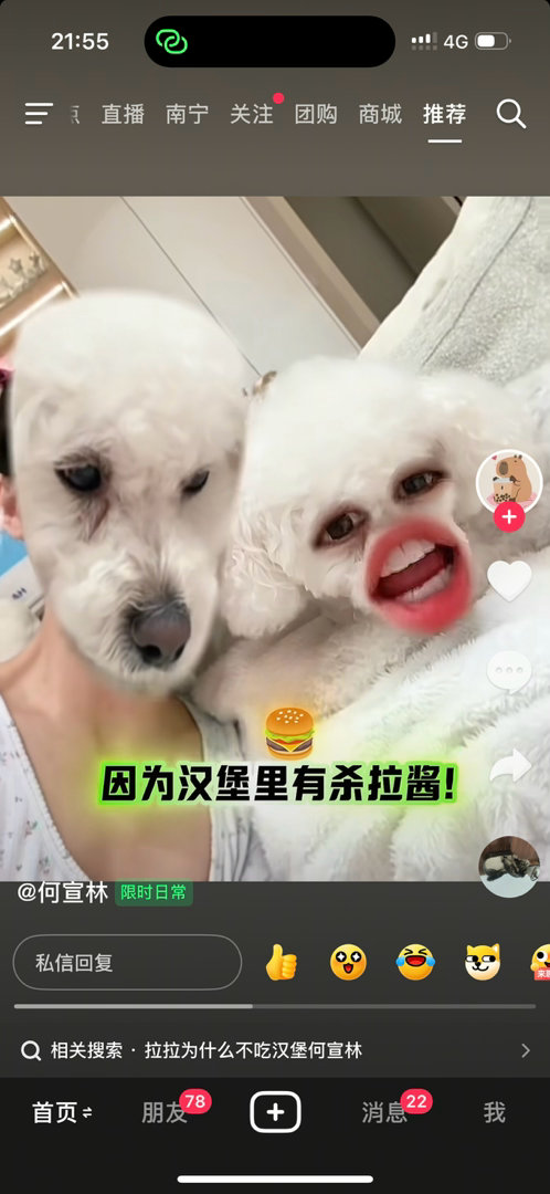 你妈妈怎么也来了 