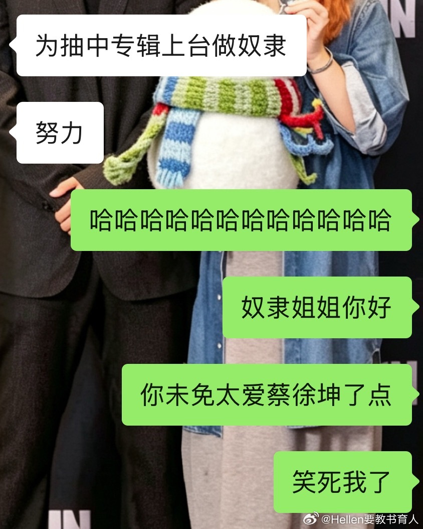 笑死！群里姐妹都跟我一样错别字超级离谱！ 