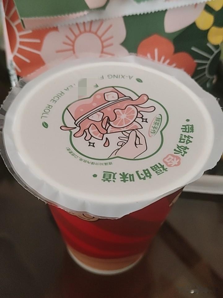 今天下班晚，不想做饭，想着在某团上先看看挑选一下，还没决定好，就不小心误触屏幕直