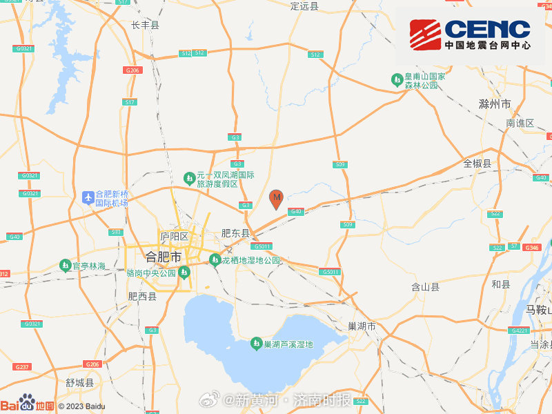 中国地震台网正式测定：10月01日16时34分在安徽合肥市肥东县（北纬31.97
