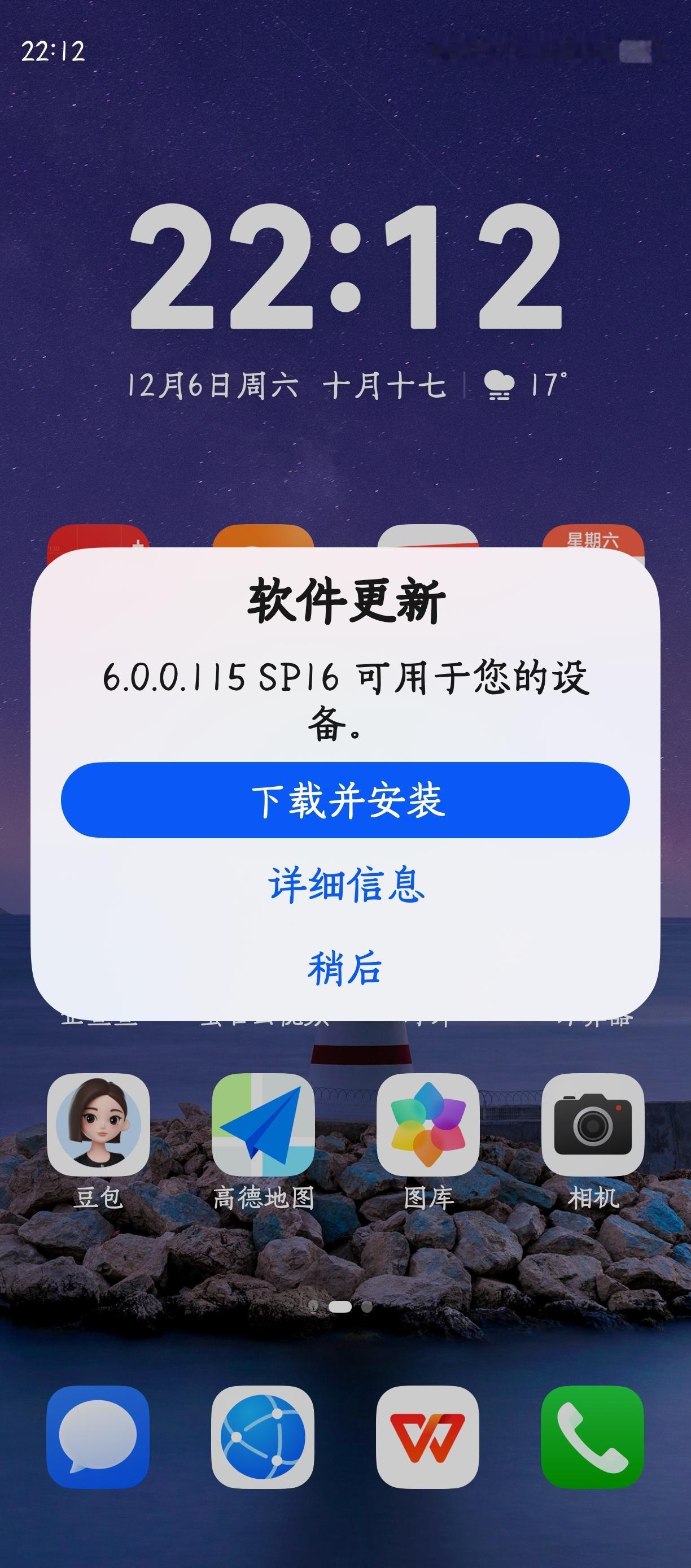 哈哈，他来了，他终于来啦！[赞]