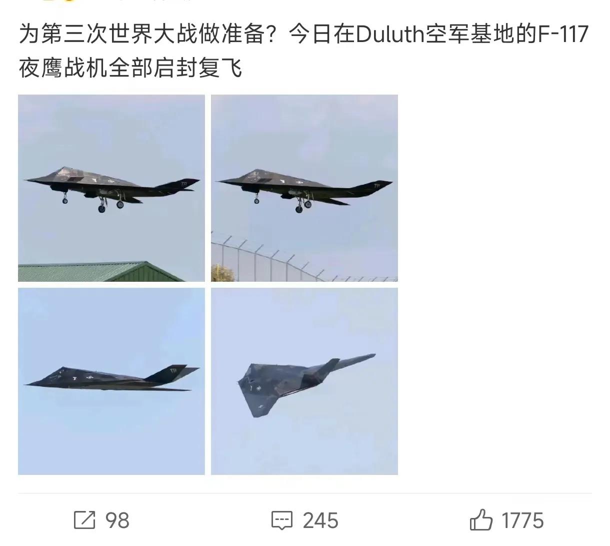 哎呀，美军把这些破烂从沉睡中召唤回来，这是准备要和谁动手开战啊[看]