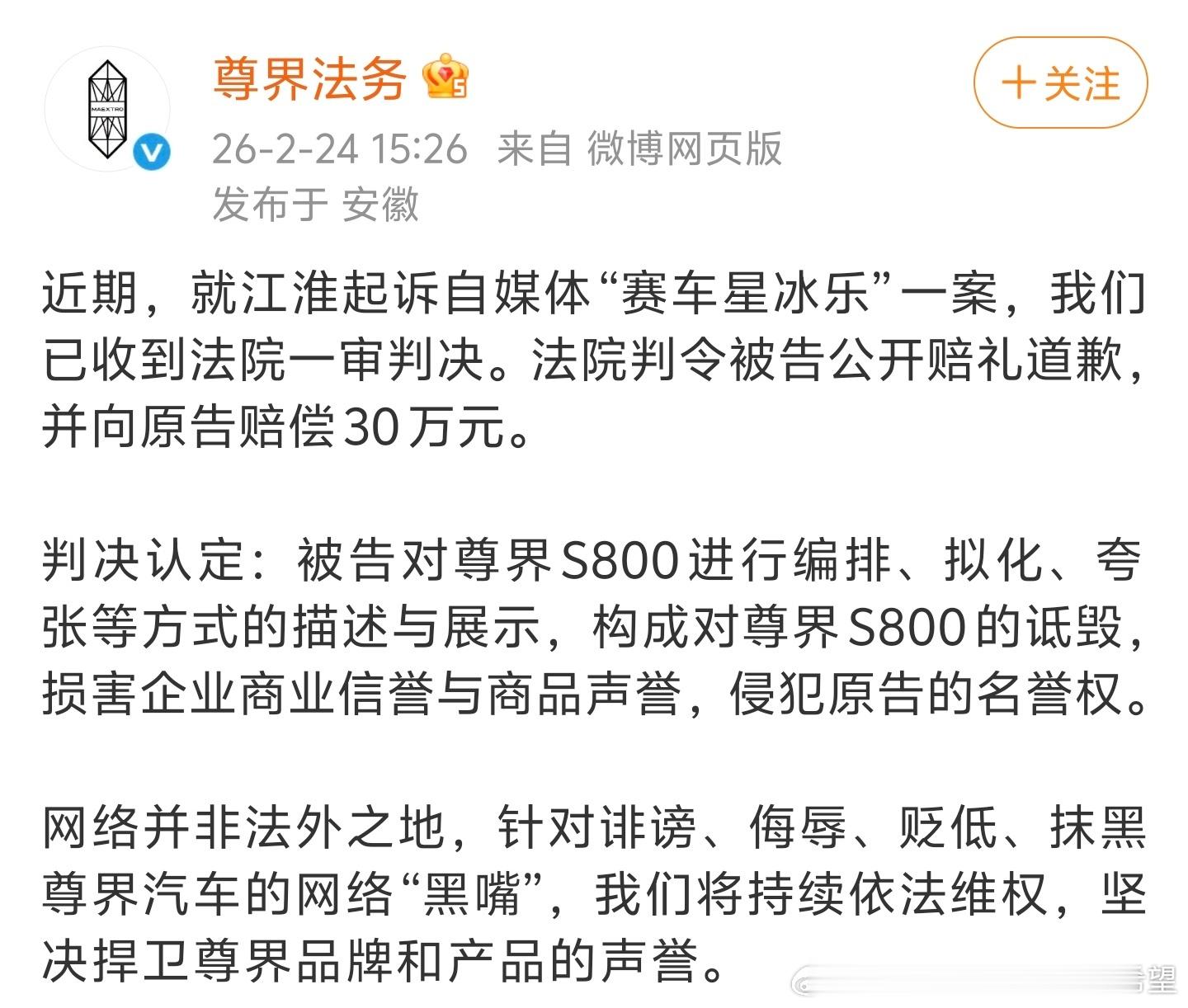 宝马7系降价约27万有一说一这波确实是尊界立大功 是绝对主力国内豪华品牌开始平替