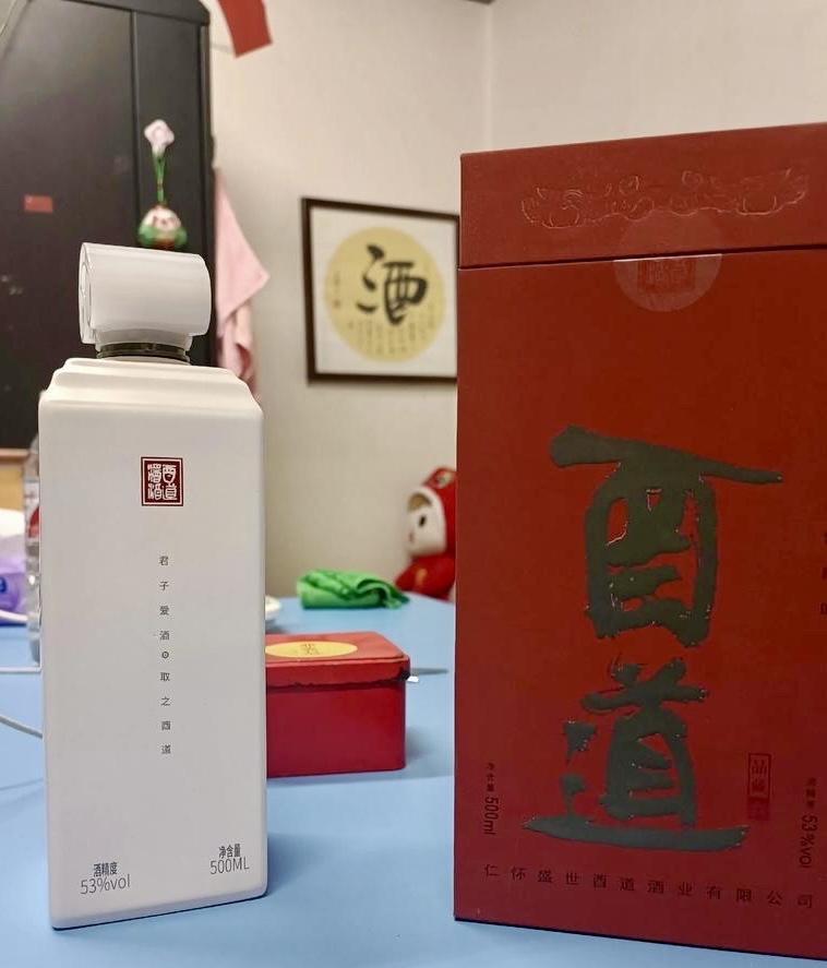 今日与好友共品酉道酱酒，佳酿不负盛名。该酒斩获2022年国际烈酒大奖赛奖项，产自