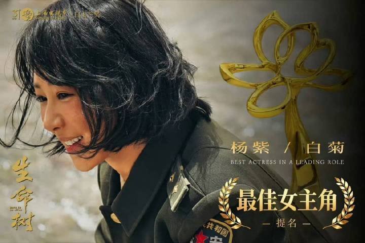 杨紫穿了祖海顶级高定期待杨紫勇夺视后
