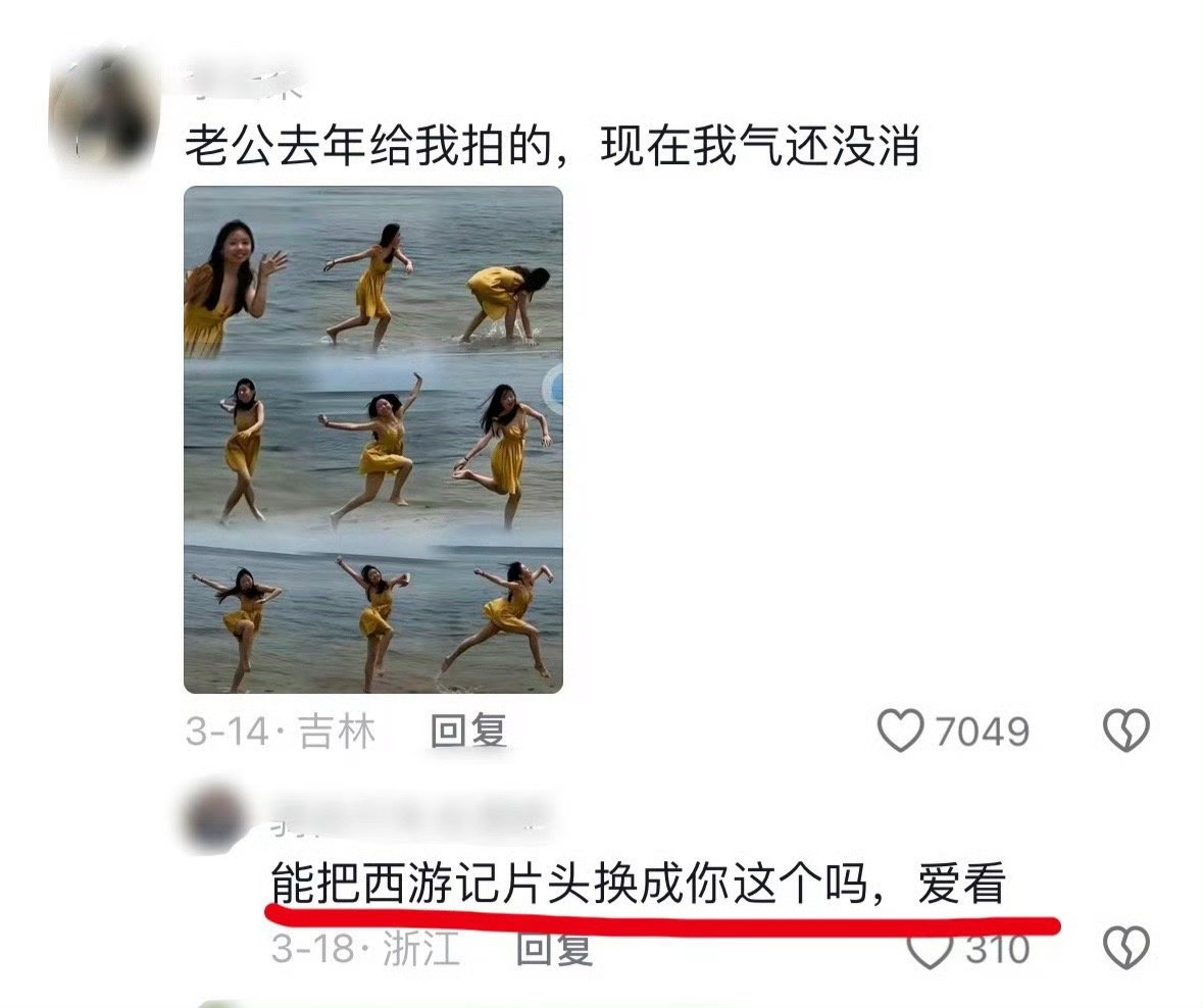 网友这张嘴真夺笋 ​​​