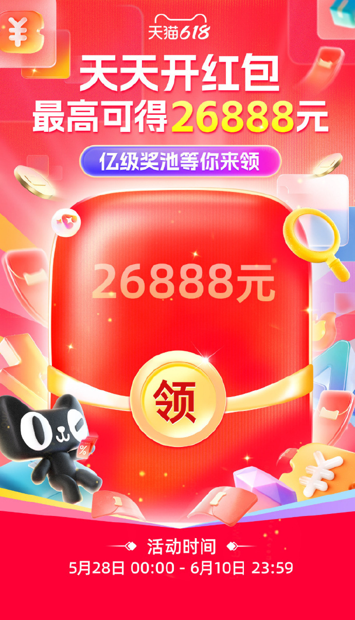 【50】微博VIP会员年卡【到手50元】新浪微博会员12个月年卡新浪微博VIP会