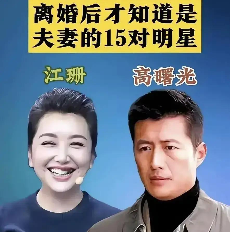 娱乐圈“隐形夫妻”大盘点！这些神仙CP你绝对想不到
 
郝蕾×李光洁？！这对神仙