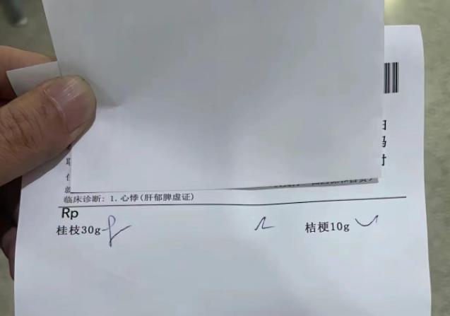 谁说无附子，不治病？这一小方，简单三味药，照样补足一身阳气！

【粉丝朋友】：有