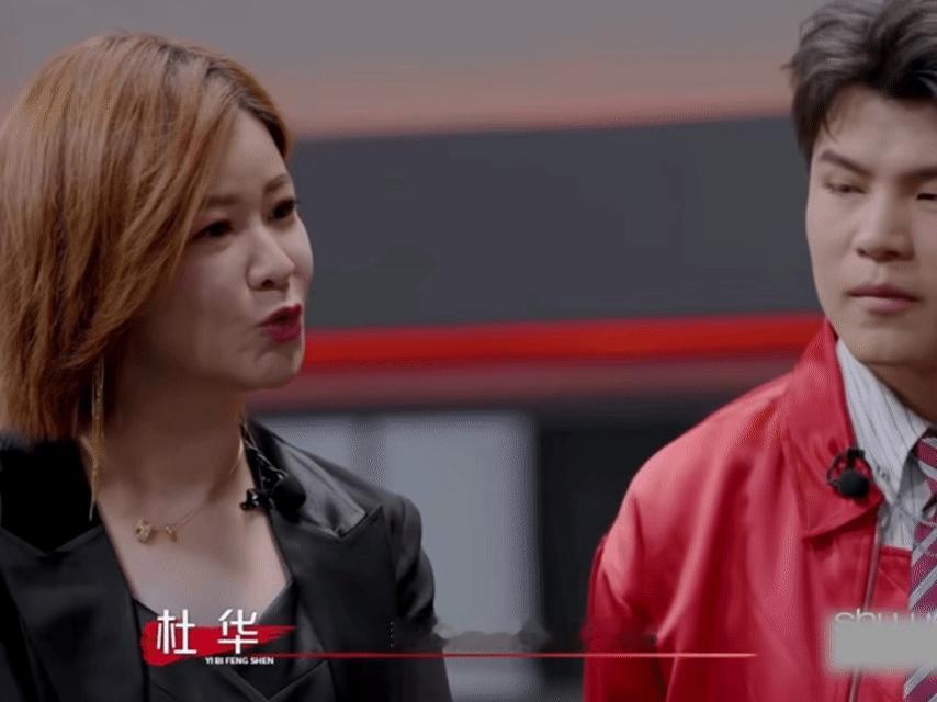 杜华说何广智特别媚王怡人问何广智在拽什么 何广智化个妆连气质都换了，杜华一句“特