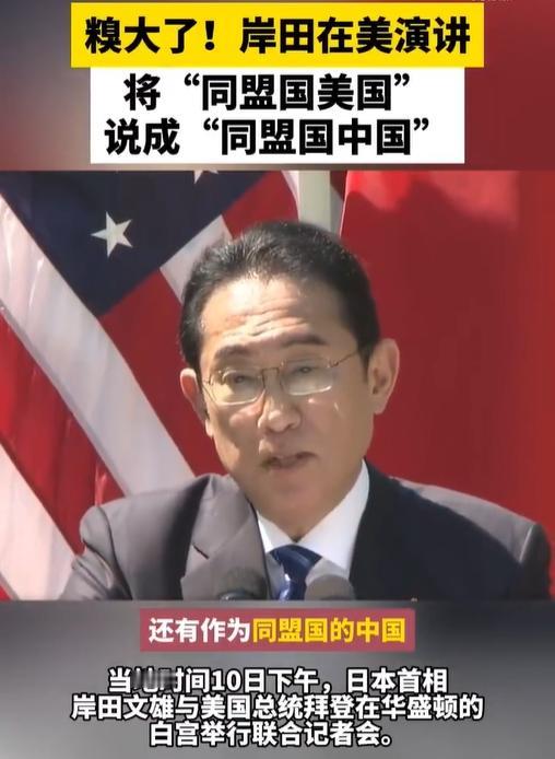 日本首相这是要玩无间道么