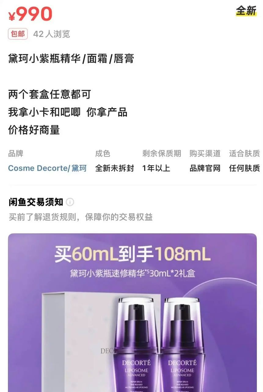 我也是不中了 ​​​