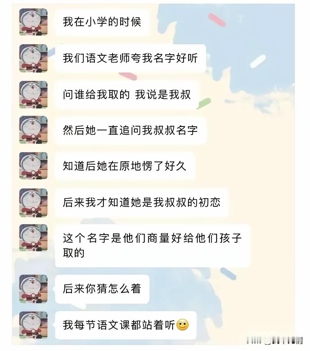 一看有故人之姿，原是故人之侄。[捂脸]