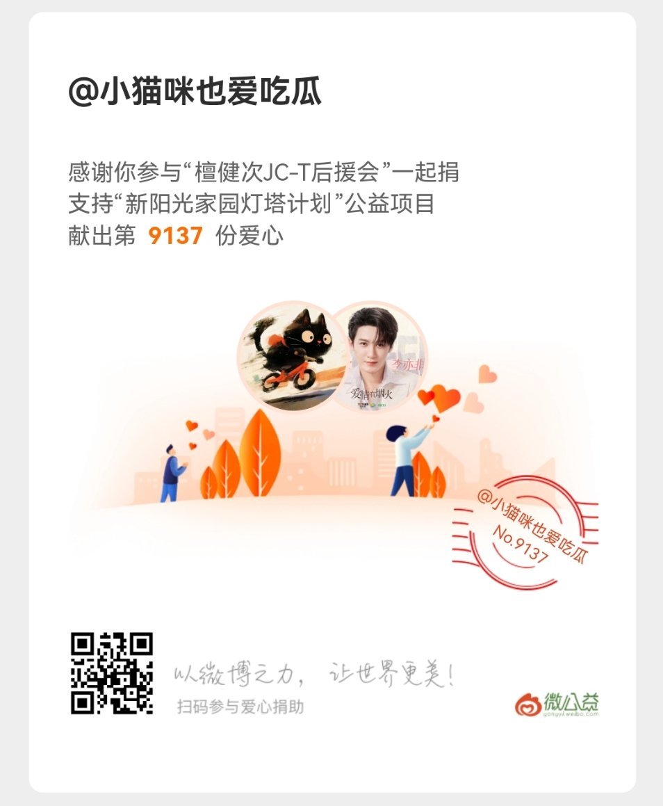 和一起为灾区重建出一分力，希望灾区同胞早日度过难关 广西洪水