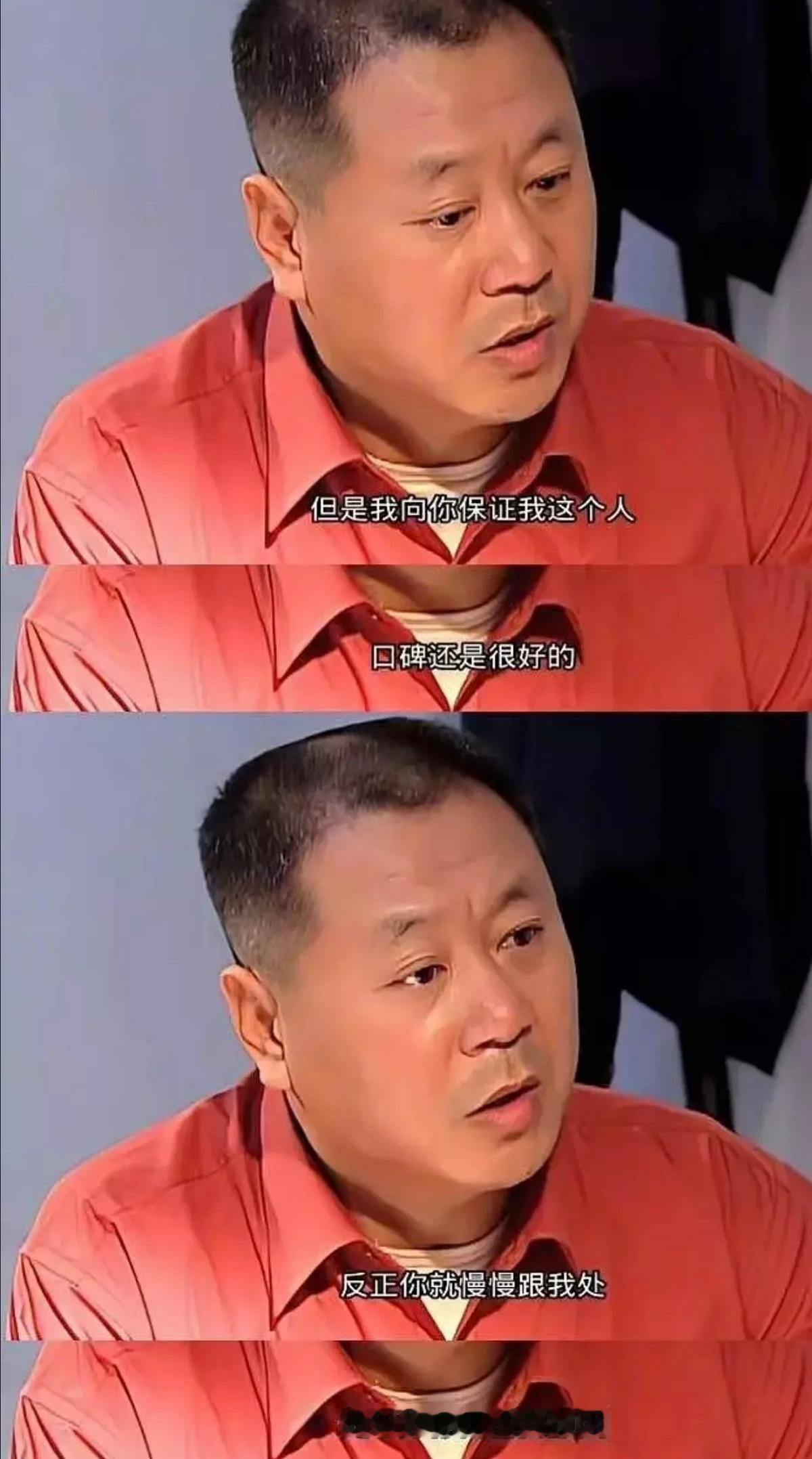 彪哥绝佳精神状态 ​​​