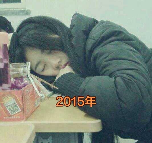 2015-2025，10年 岁月能饶过谁呢