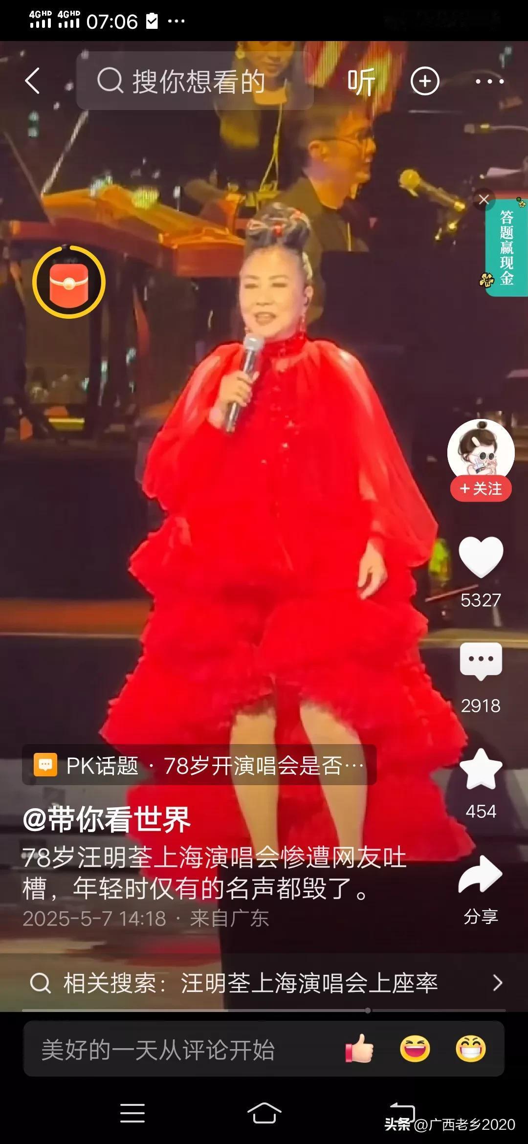 简直让人无法理解，一个78岁的老人，不是歌手也没有写过歌，走路都有点步履蹒跚，唱