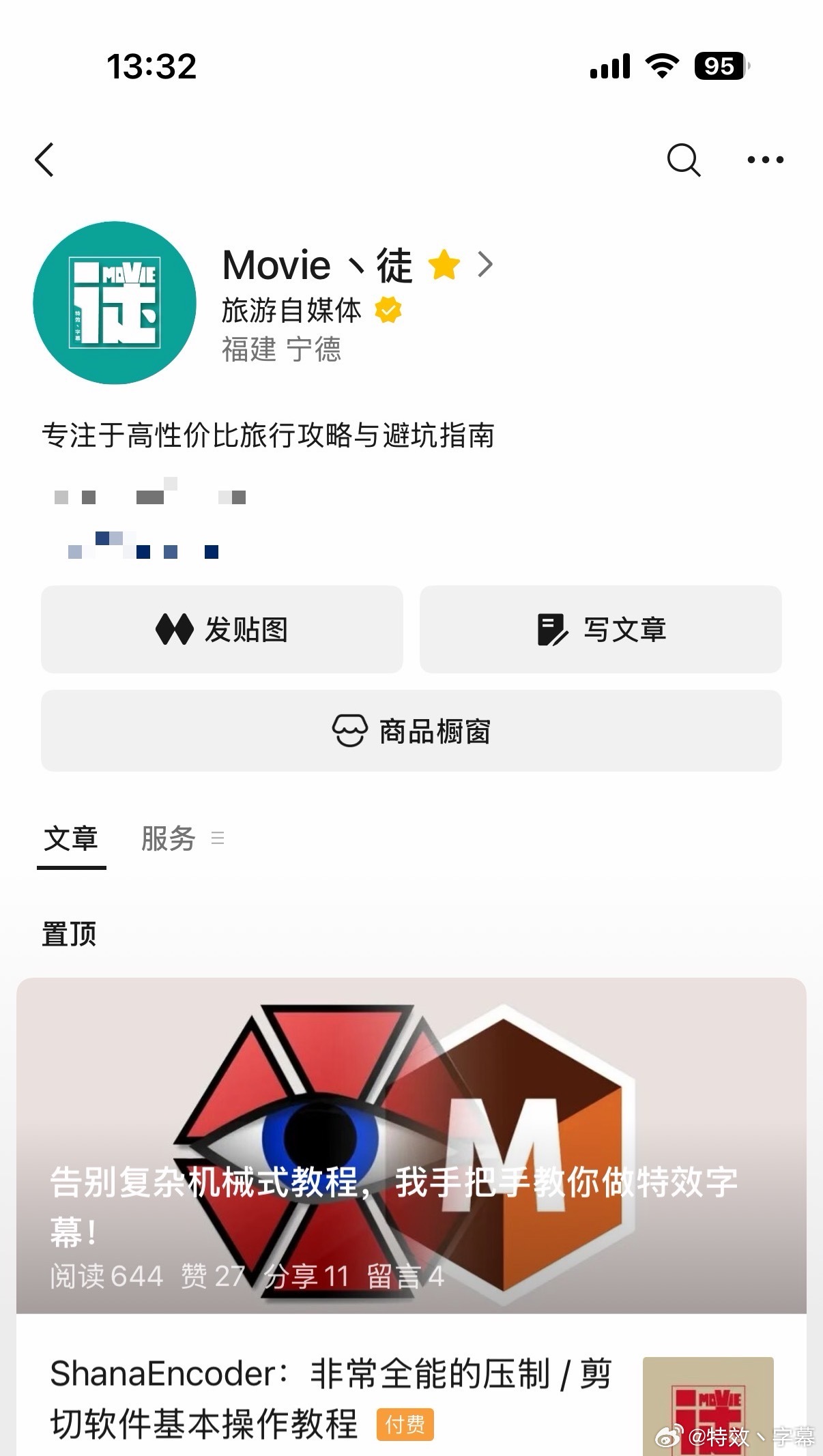特效字幕  近期字幕都没做，你们还记得我吗