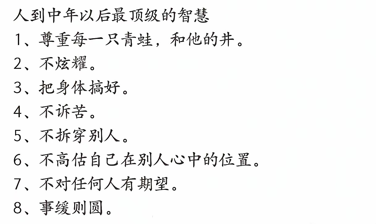 是这么个理儿～ 