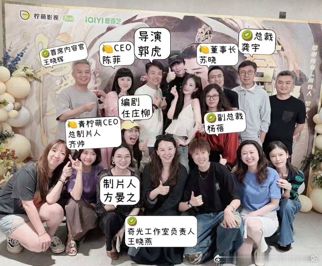 刘宇宁46天之内参加了3场庆功宴这含金量[期待][期待][期待][期待] ​​​