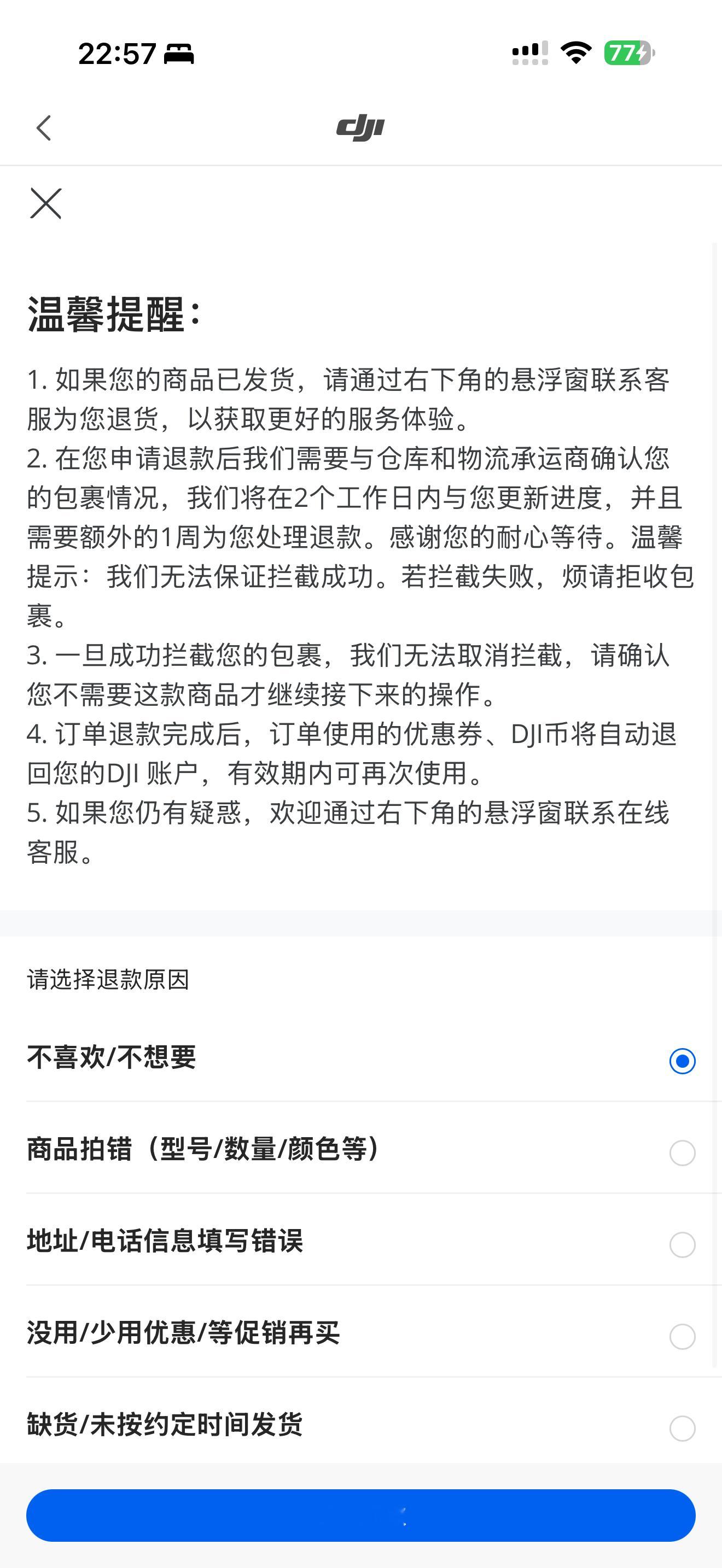 大疆Pocket4退款了，等Pro 个人看法，对于已经有Pocket3 的小伙伴