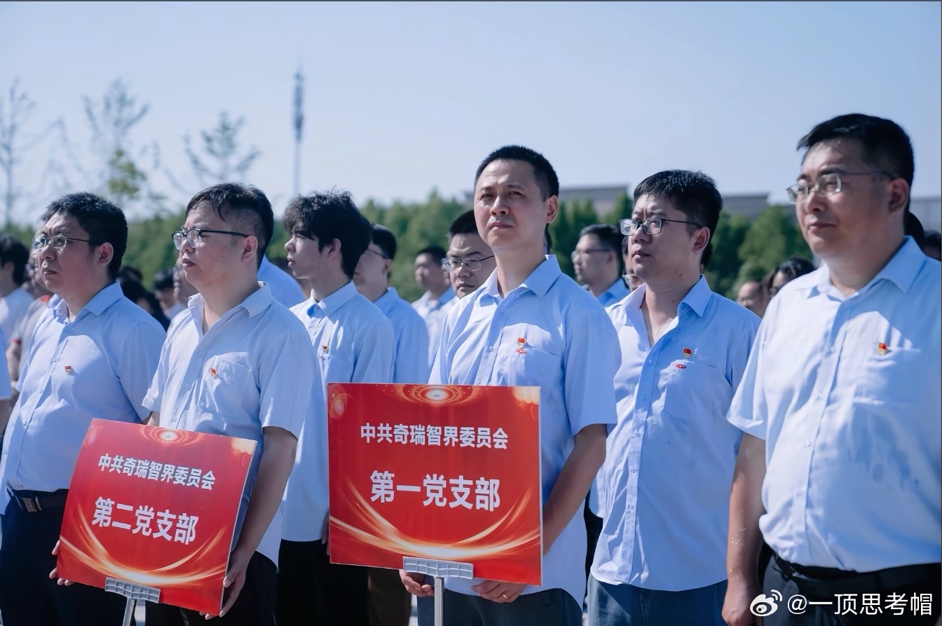 智界品牌事业部党委，誓要打造一支具有战斗力的队伍。[鼓掌]智界要脱胎换骨了！[打