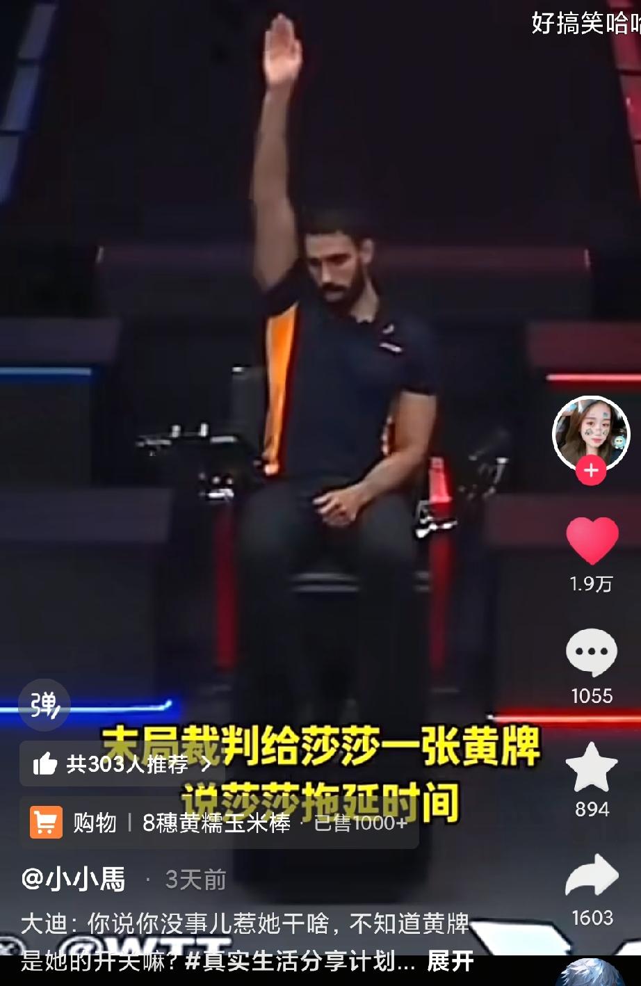 我宣布，今年美国大满贯最火的不是男队丢冠，不是日本队夺冠，而是这个大胡子教练。