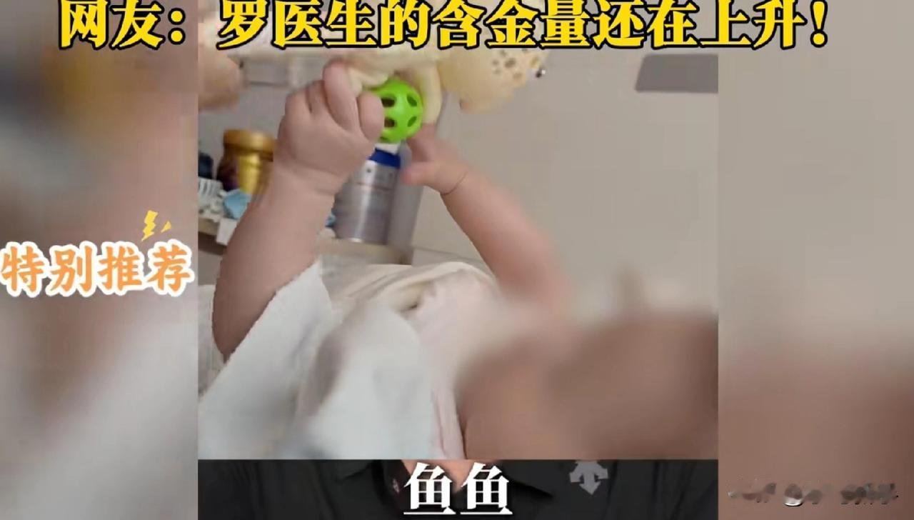 五个月大的女婴在医生的建议下做了心脏手术，结果病没治好，却把监控给治丢了。
成都