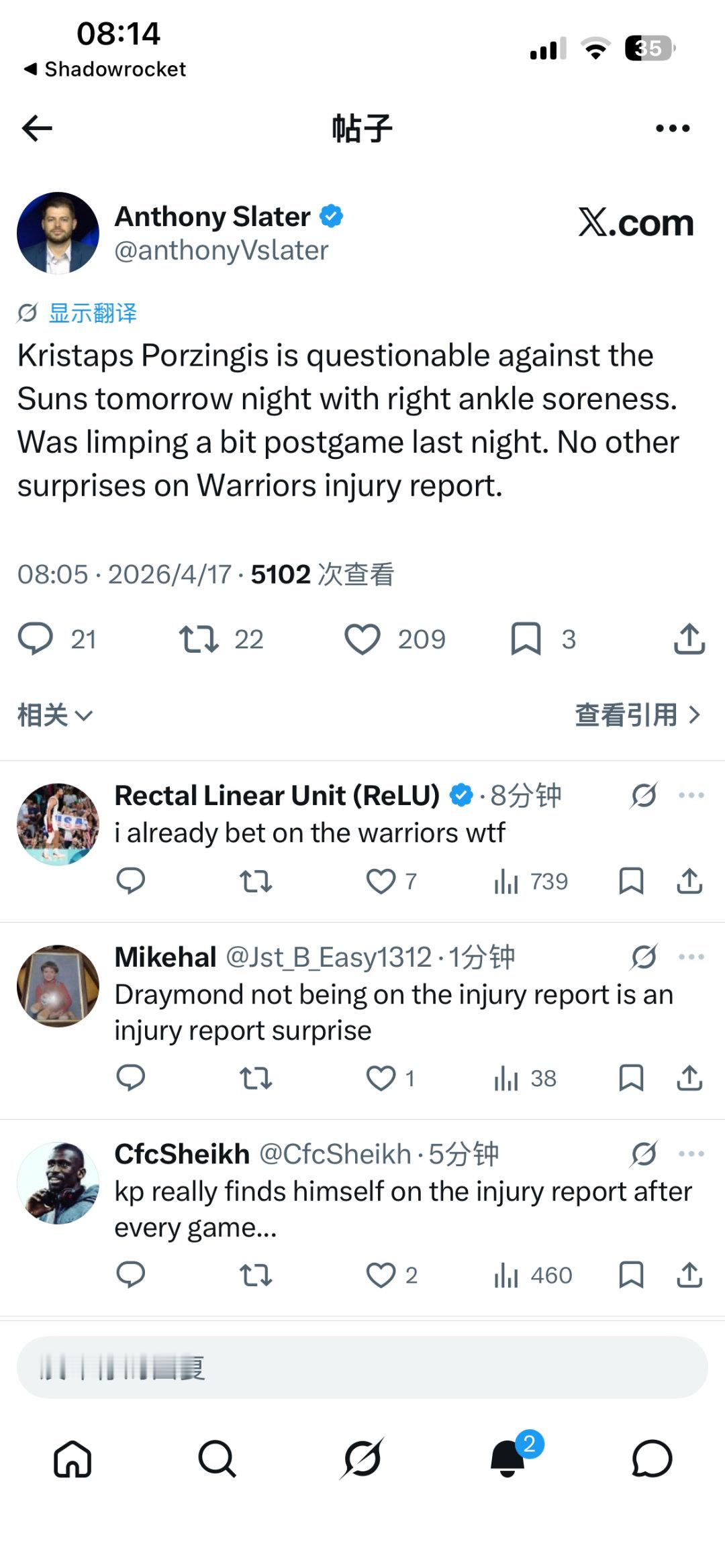 什么？KP出战成疑？我猜KP肯定会打的，又是科尔的疑兵之计金州勇士勇士vs太阳金